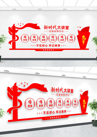 ����ʵ���������Ļ�ǽ