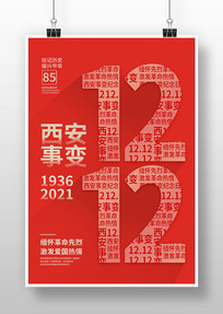 �����±� ˫ʮ���±�����պ���