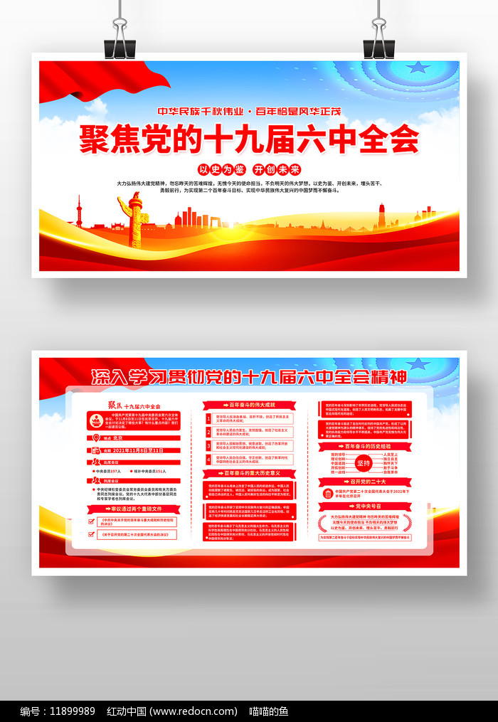 ѧϰ����ʮ�Ž�����ȫ�ᾫ��չ��