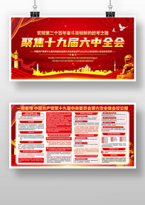 ʮ�Ž�����ȫ�ṫ���Ľ����չ��