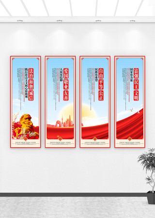 中国梦党建展板设计 中国梦党建展板设计