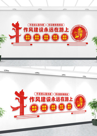 ���罨���Ļ�ǽ��������