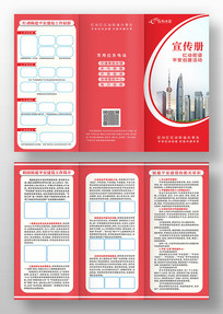 ƽ���������