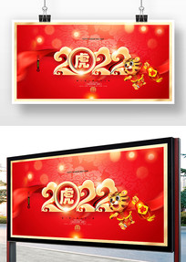 2022껢⺣