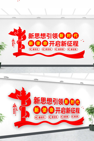 ��Ա��ҵ����Ļ�ǽ