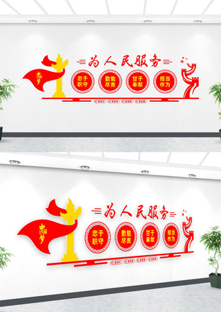 ��Ա������Ļ�ǽ