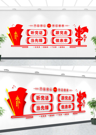 ��Ա֮�ҵ����Ļ�ǽ 