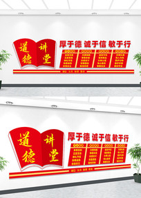 ���½����Ļ�ǽ