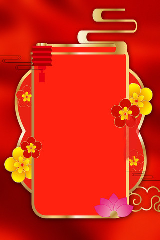 ���绨��߿�ϲ�챳��ͼ PSD