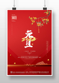ɫ2022Ԫ