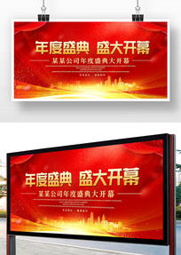 ��ɫ����2022�����չ�����