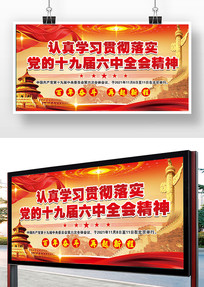 ��ʮ�Ž�����ȫ������չ��