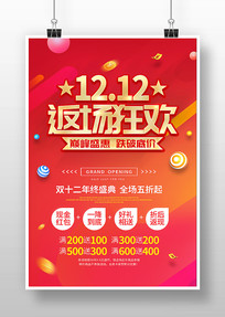 ˫12񻶴