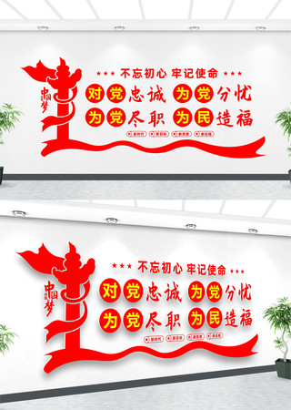 Ϊ���ҳ��Ļ�ǽ