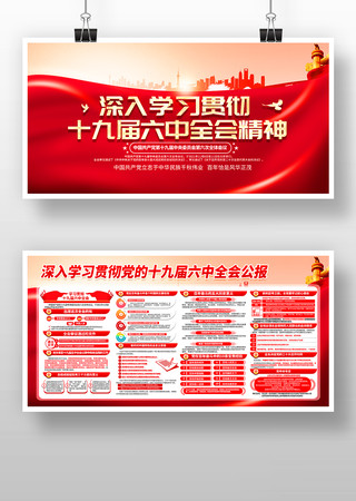 ѧϰ�᳹����ʮ�Ž�����ȫ����龫��չ��