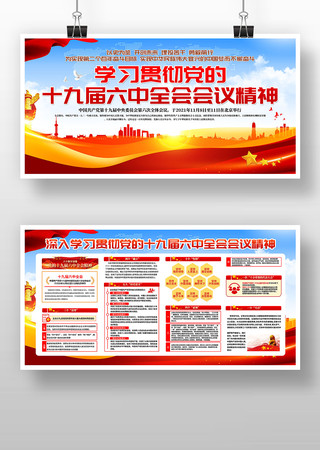 ѧϰ�᳹����ʮ�Ž�����ȫ����龫��չ��