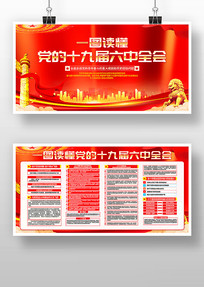 һͼ��������ʮ�Ž�����ȫ�ᾫ��