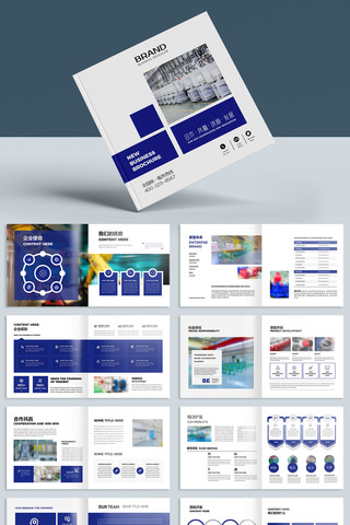 正方形工业画册模板 正方形工业画册模板