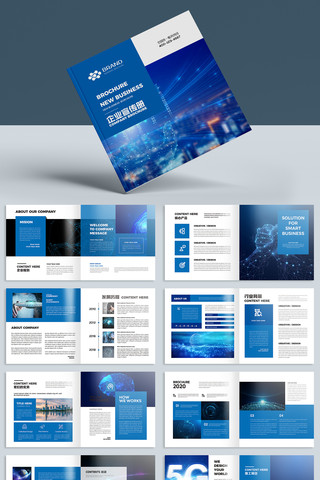 正方形蓝色科技画册宣传册模板 ai