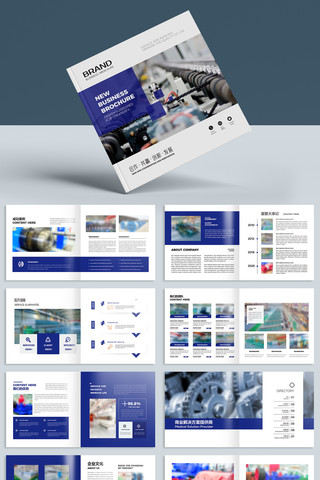 正方形制造业画册模板 正方形制造业画册模板