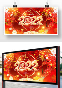 2022Ԫᱳ