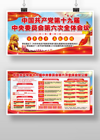 ����ʮ�Ž�����ȫ��屨