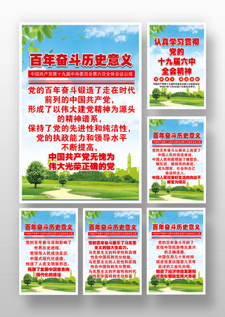 ʮ�Ž�����ȫ��չ��