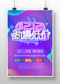 ˫ʮ�����ֹ�������������