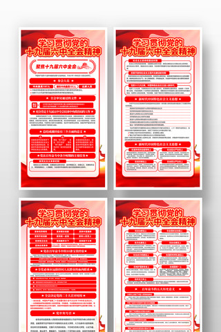 ѧϰ����ʮ�Ž�����ȫ�������һ�չ�����