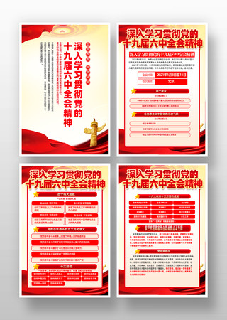 ѧϰ����ʮ�Ž�����ȫ��չ��