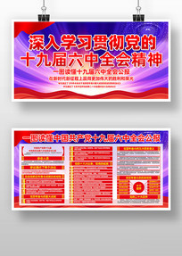 ѧϰ�᳹ʮ�Ž�����ȫ�ᾫ���չ��