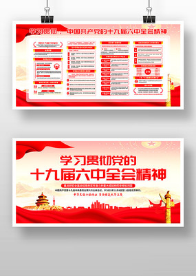 2021ʮ�Ž�����ȫ��������չ�����