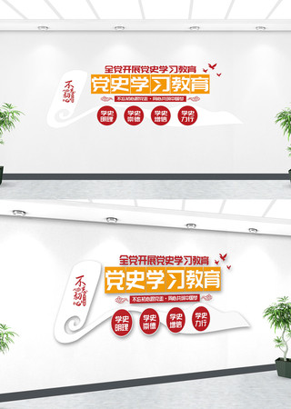 ��ʷѧϰ�����Ļ�ǽ