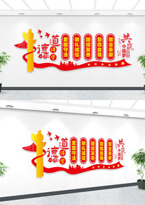 ���½����Ļ�ǽ