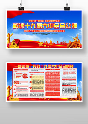 ����ʮ�Ž�����ȫ�ṫ��չ��