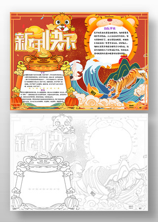 ������������ִ����ֳ��� PSD