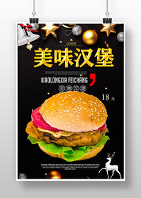 ������ʳ����