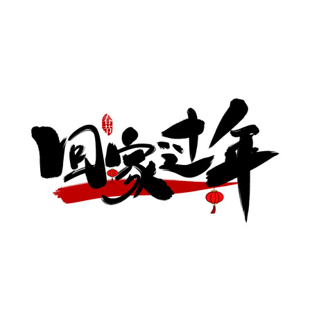 ��ɫˮī�ؼҹ���ë�������� PSD