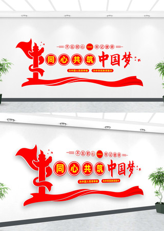 ͬ�Ĺ����й����Ļ�ǽ