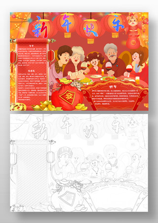 �������ϲ�촺���ֳ��� PSD