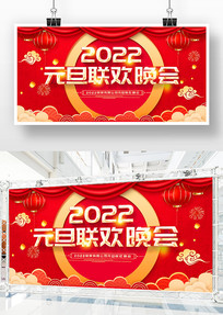 2022Ԫᱳչ