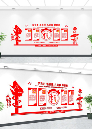 ��ʷѧϰ��������ǽ���