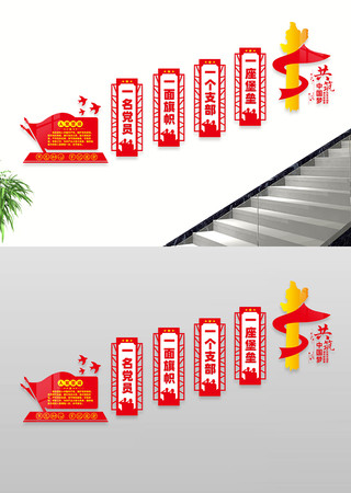 ��Ա��ҵ���¥���Ļ�ǽ