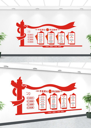 党员学习园地党建文化墙 党员学习园地党建文化墙