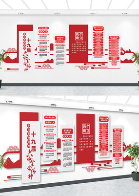 �᳹ʮ�Ž�����ȫ���Ļ�ǽ