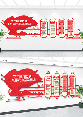 ���ʮ�Ž�����ȫ���Ļ�ǽ