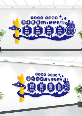 警察文化墙 CDR