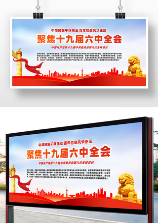 �۽�ʮ�Ž�����ȫ�ᾫ�񵳽�չ��