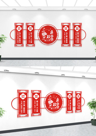 廉政文化长廊宣传展板 廉政文化长廊宣传展板