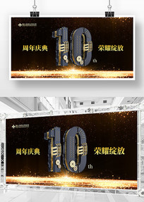 ��ҵ�ж�10������亣������չ��